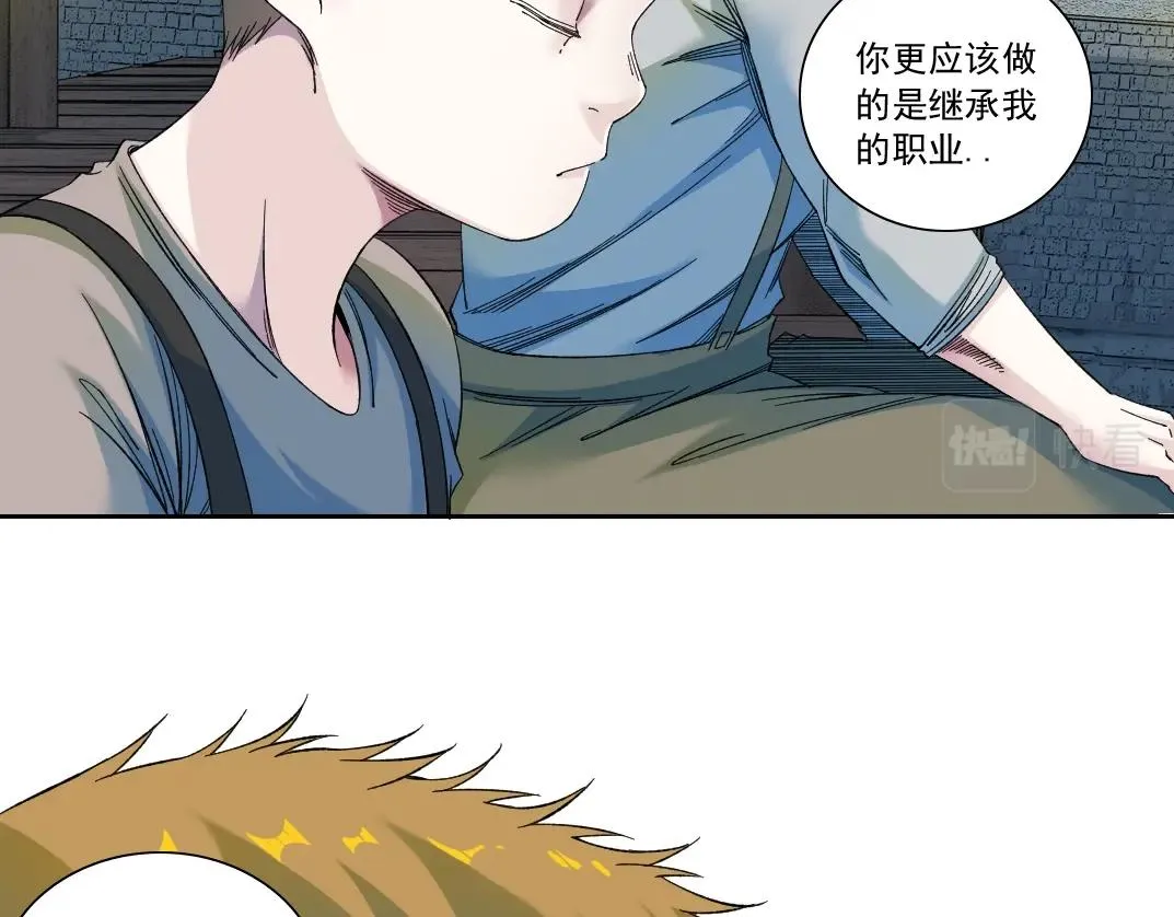 第173话 邻居52