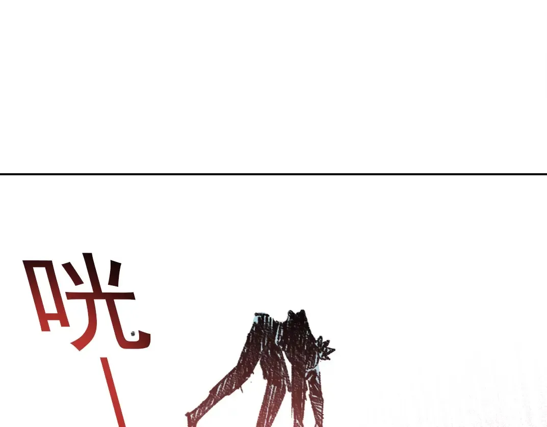 第264话 抵达52