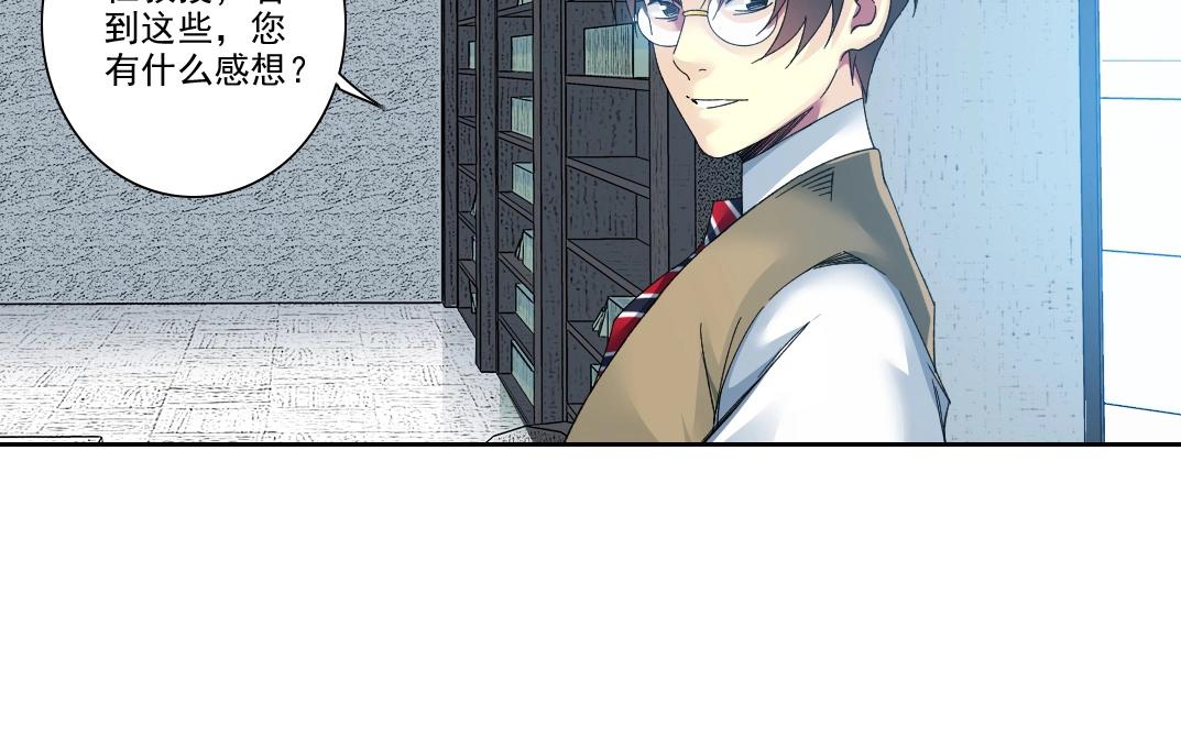 第110话 无尽的时间15