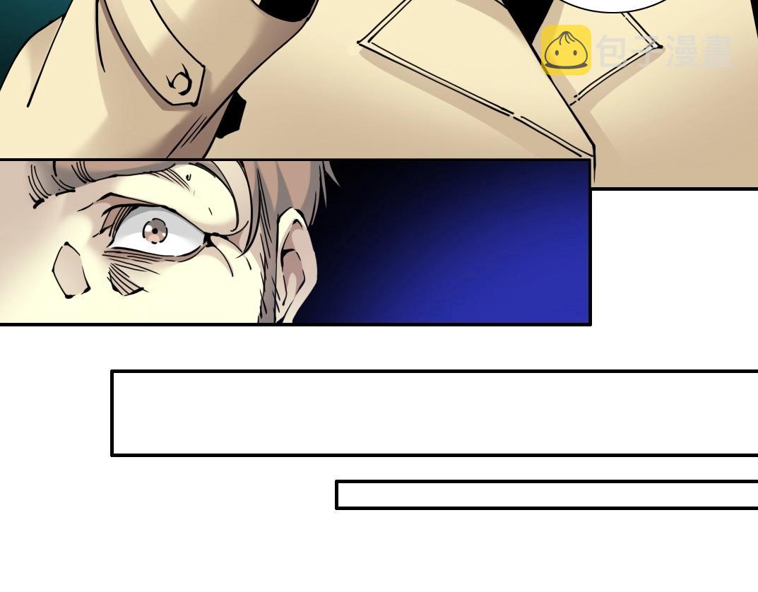 第44话 长生者60