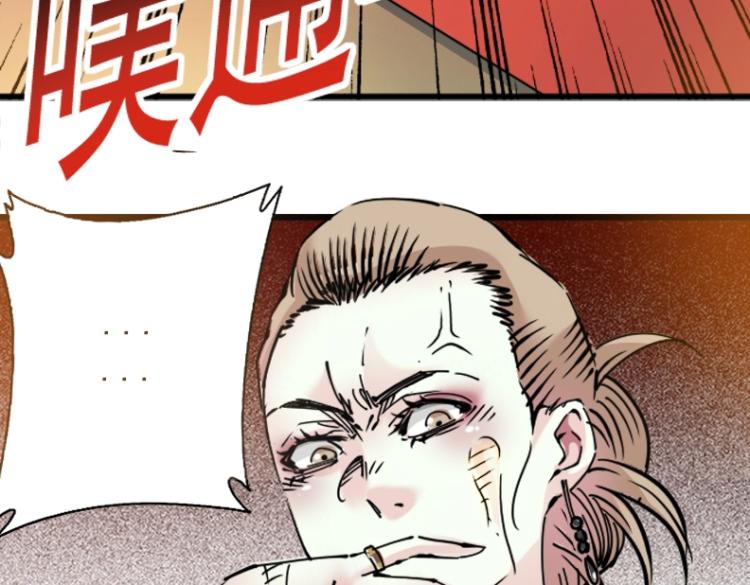 第17话 救命的稻草107