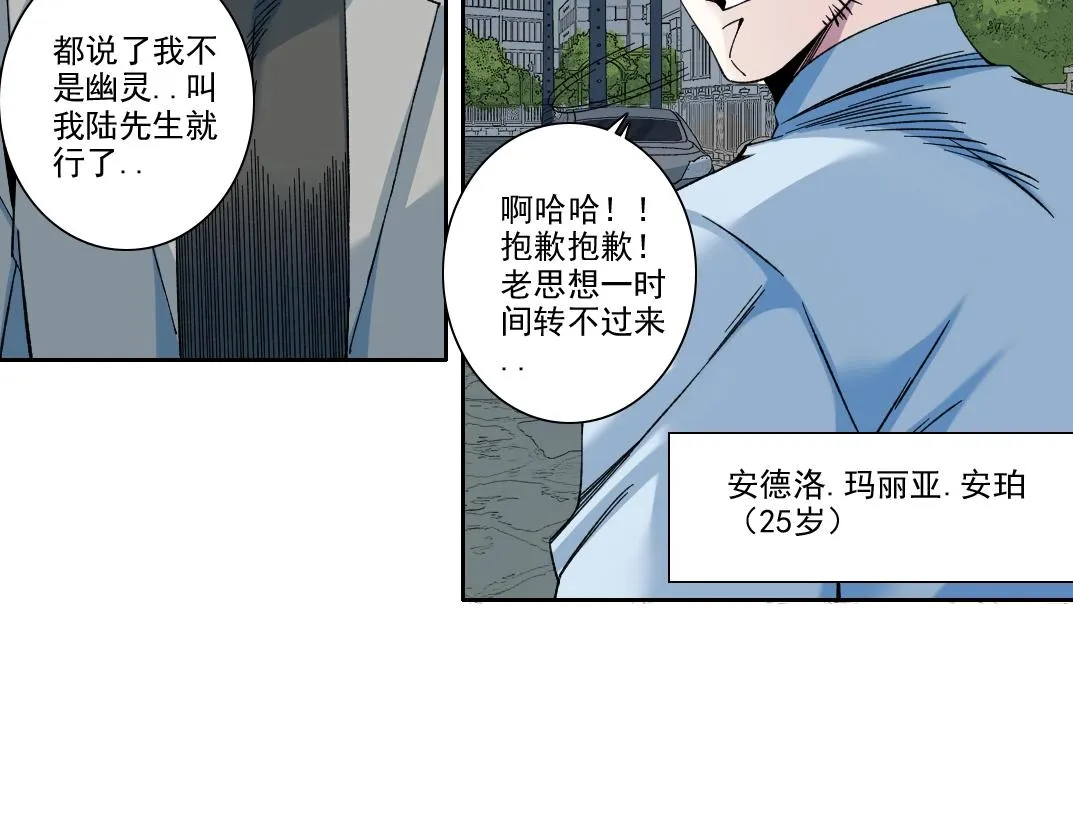 第194话 二号世界筹建2