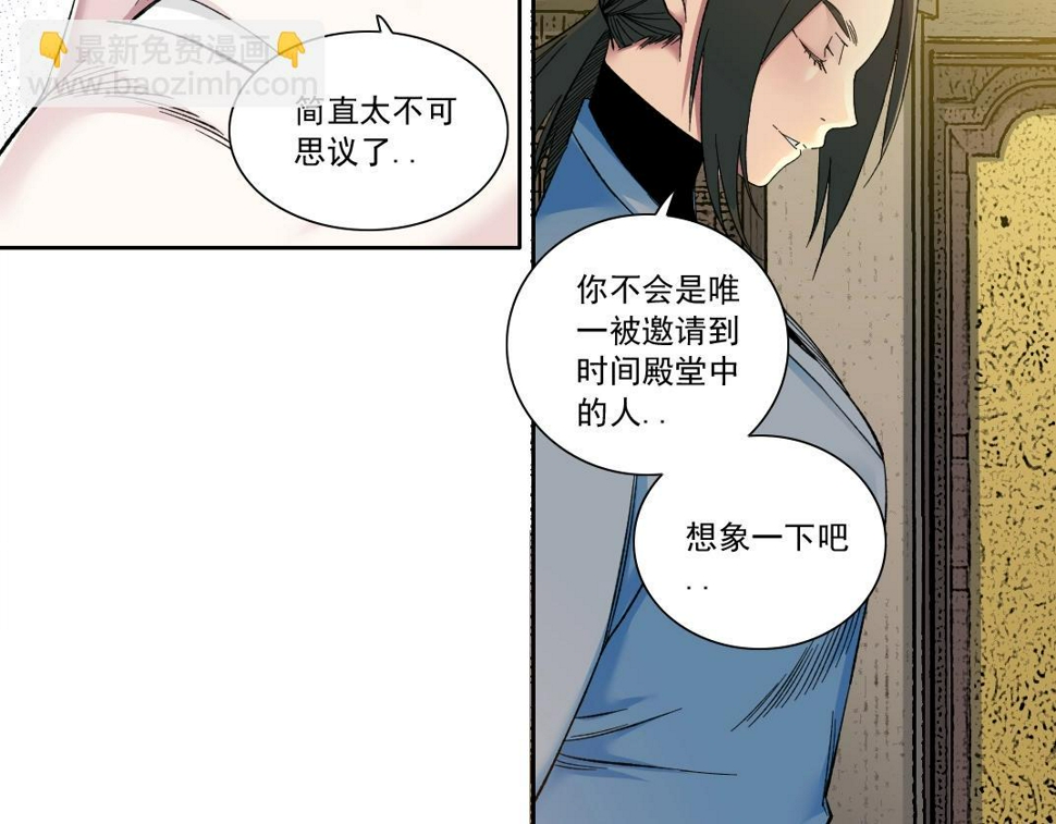第168话 无法注入的时间37