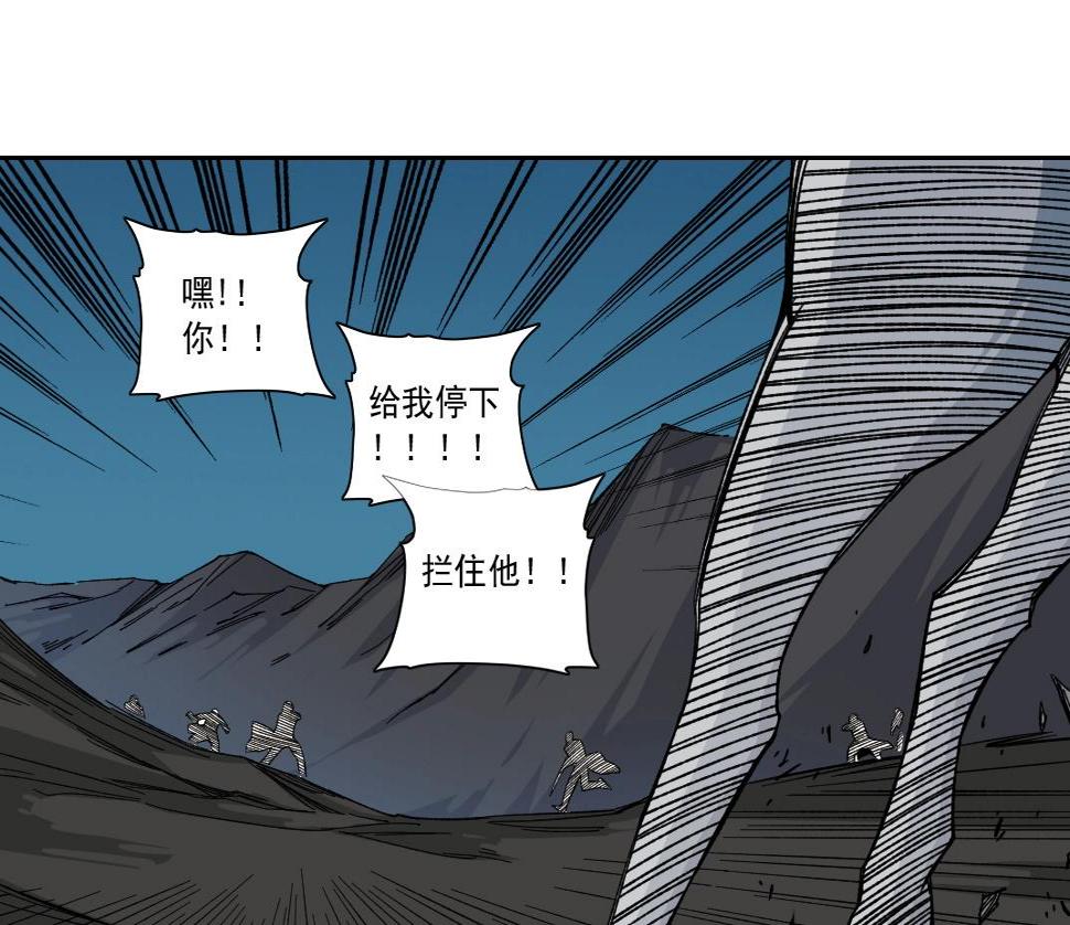 第161话 你吸引了我（加更）32