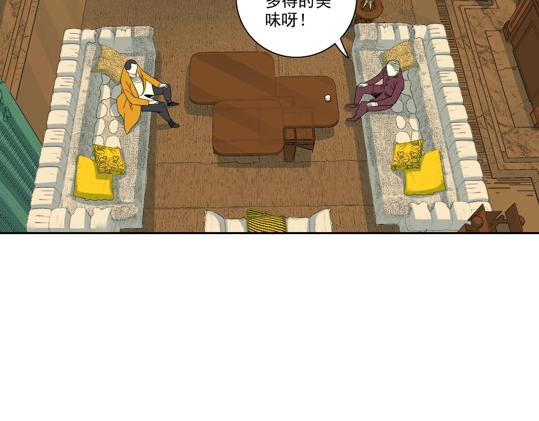 第93话 会见国王42
