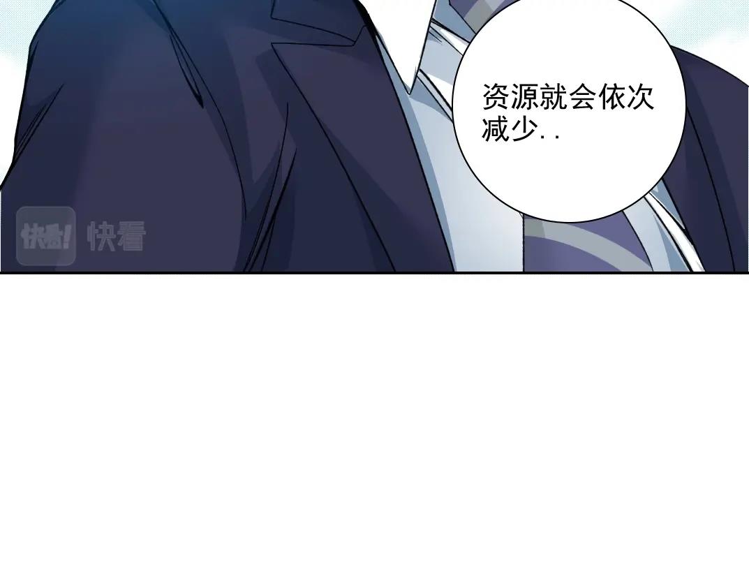 第80话 你们的状态65