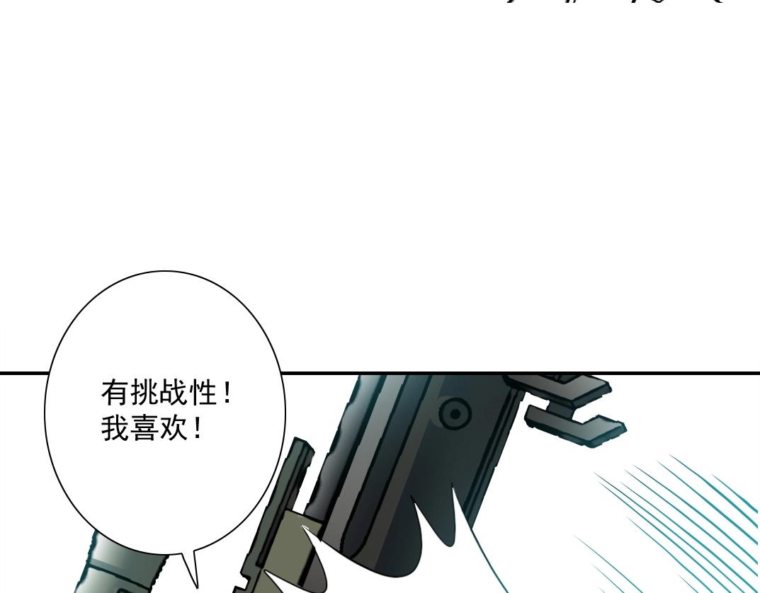 第38话 魔都地下教父15