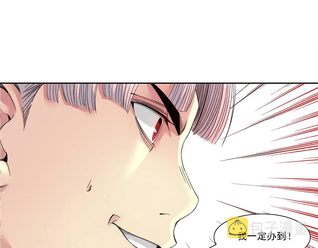 第125话 毛遂自荐！61