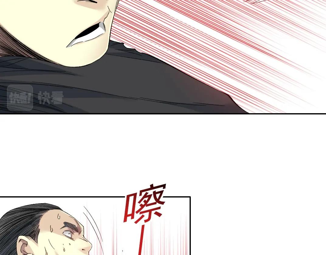 第104话 围猎28