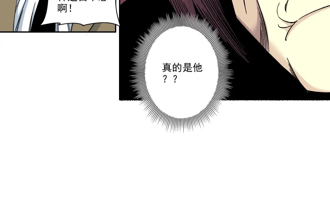 第196话 大佬齐聚63