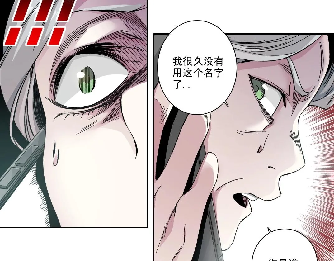 第189话 老友们53