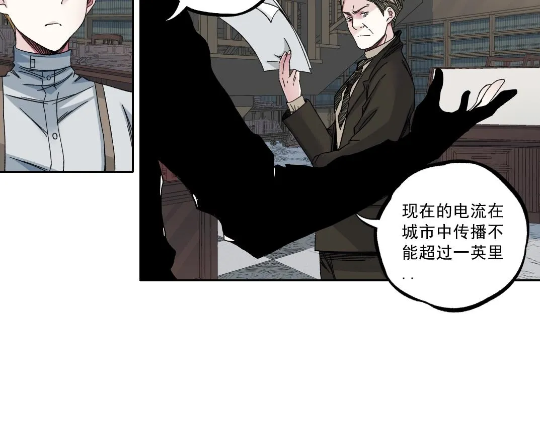 第184话 卑鄙的天才7