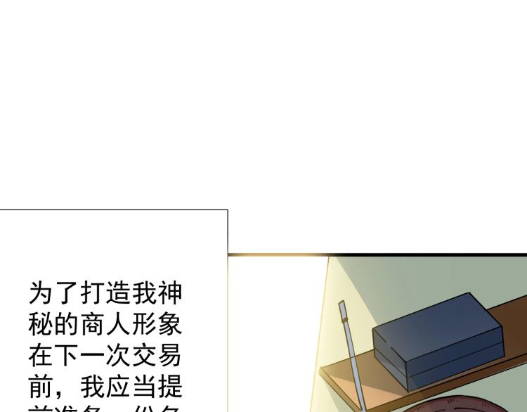 第5话 凡人的都市91