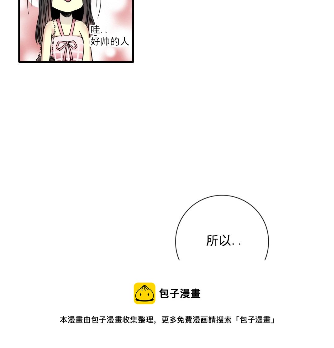 第67话 开始收购40
