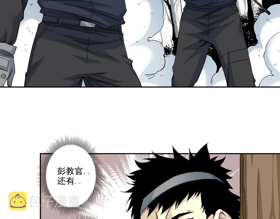 第105话 惊喜即将到来18