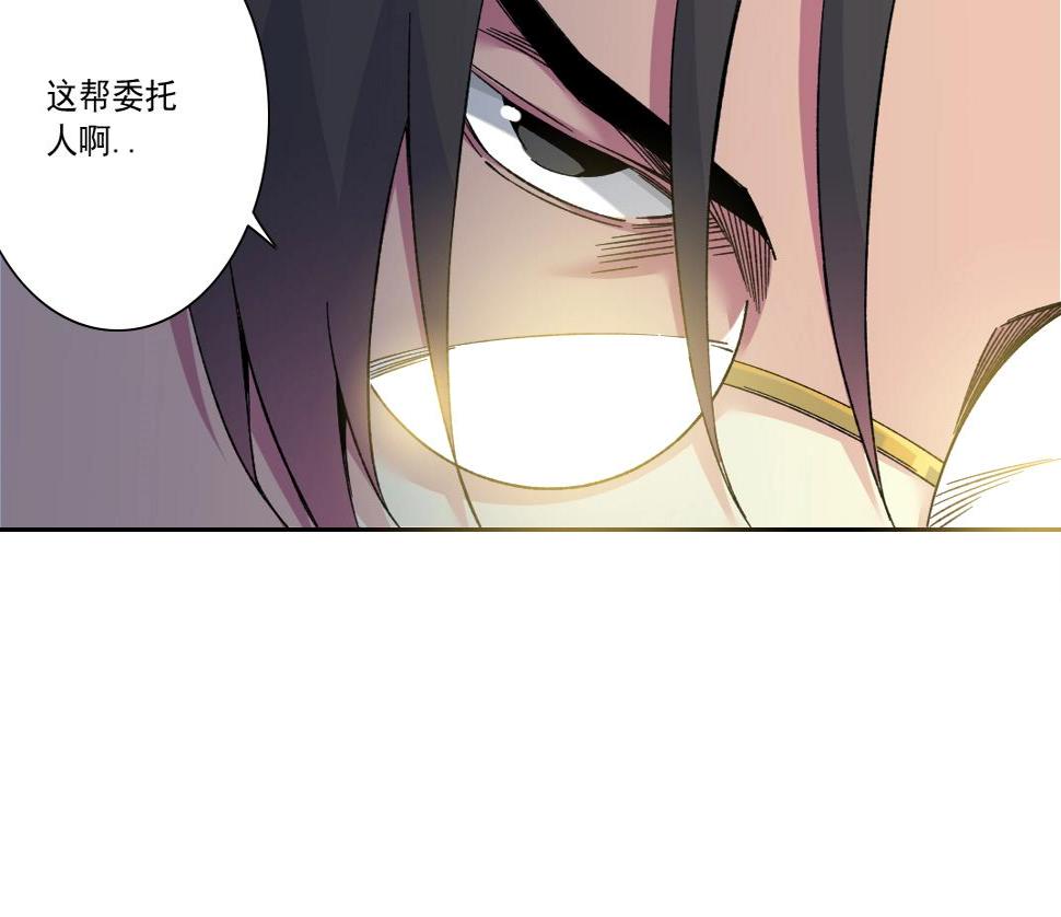 第151话 你干嘛！35