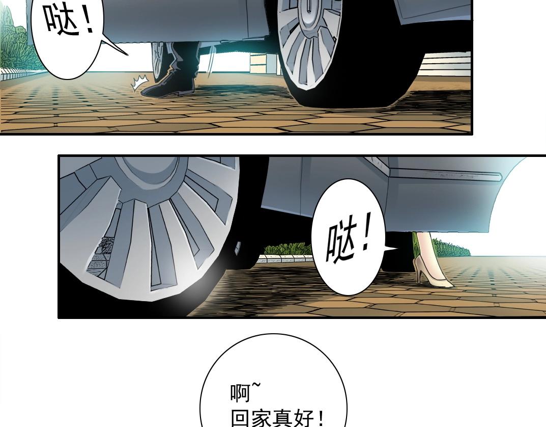 第48话 你的寿命还长呢7