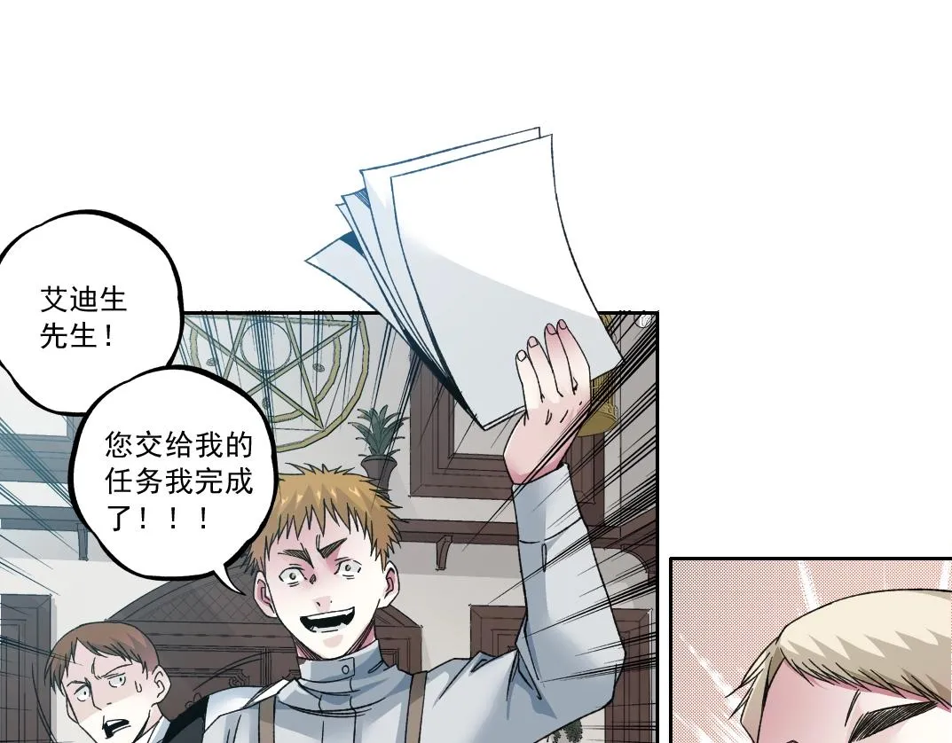 第183话 特斯拉与爱迪生70