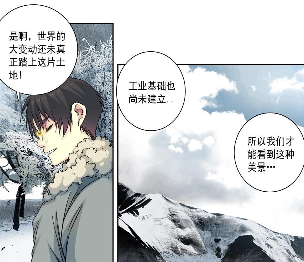 第159话 赐你长生68