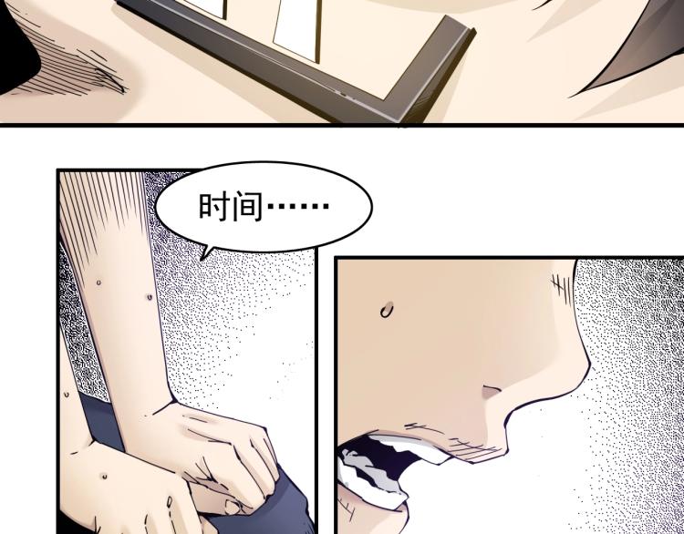 第2话 时之商人的诞生108