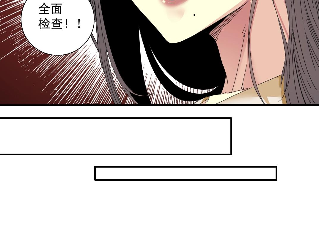 第51话 见面礼62