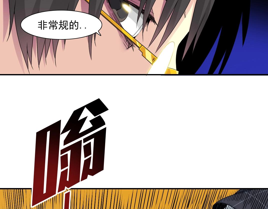 第51话 见面礼24