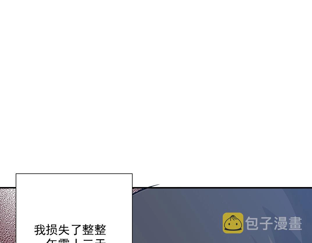 第36话 时间屋39