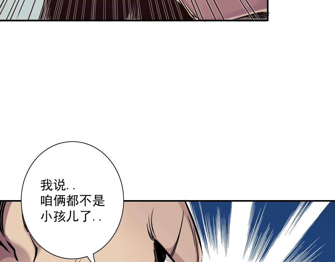 第37话 狙击94