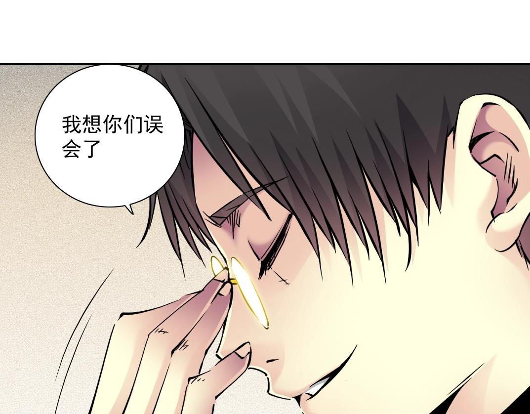 第46话 天赐良机37