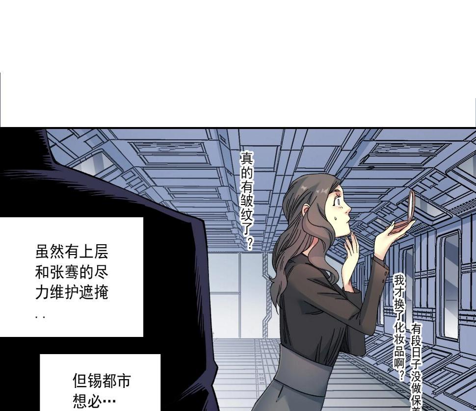 第151话 你干嘛！20