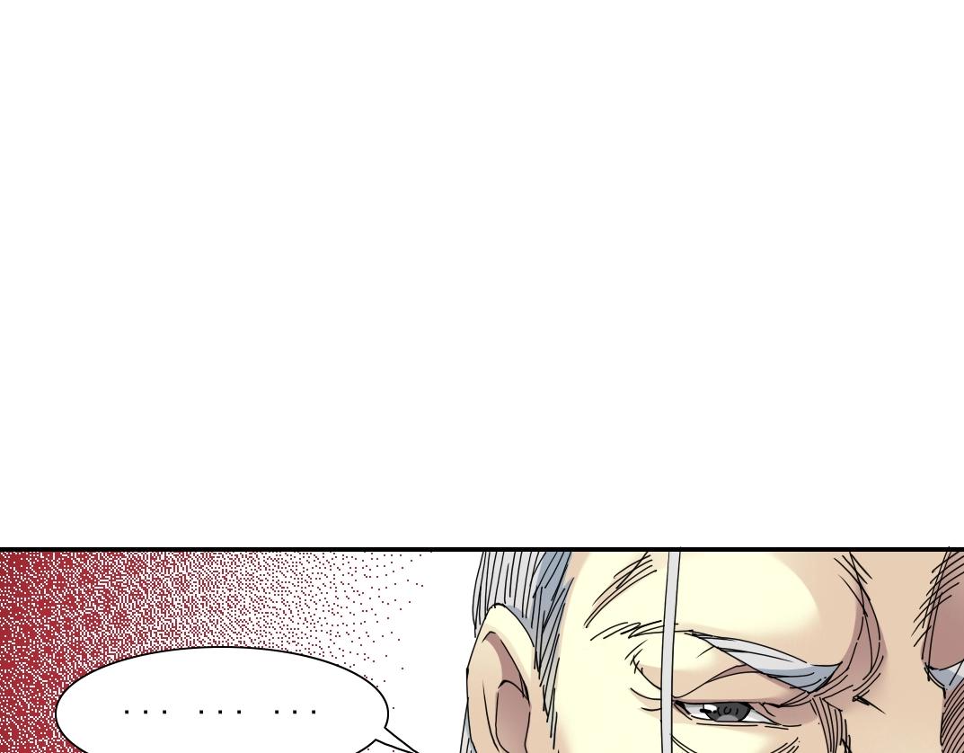 第56话 召见36