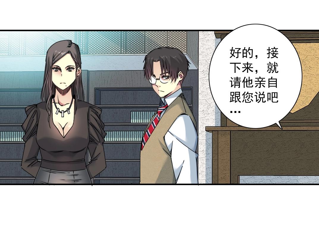 第61话 遥远的来电42