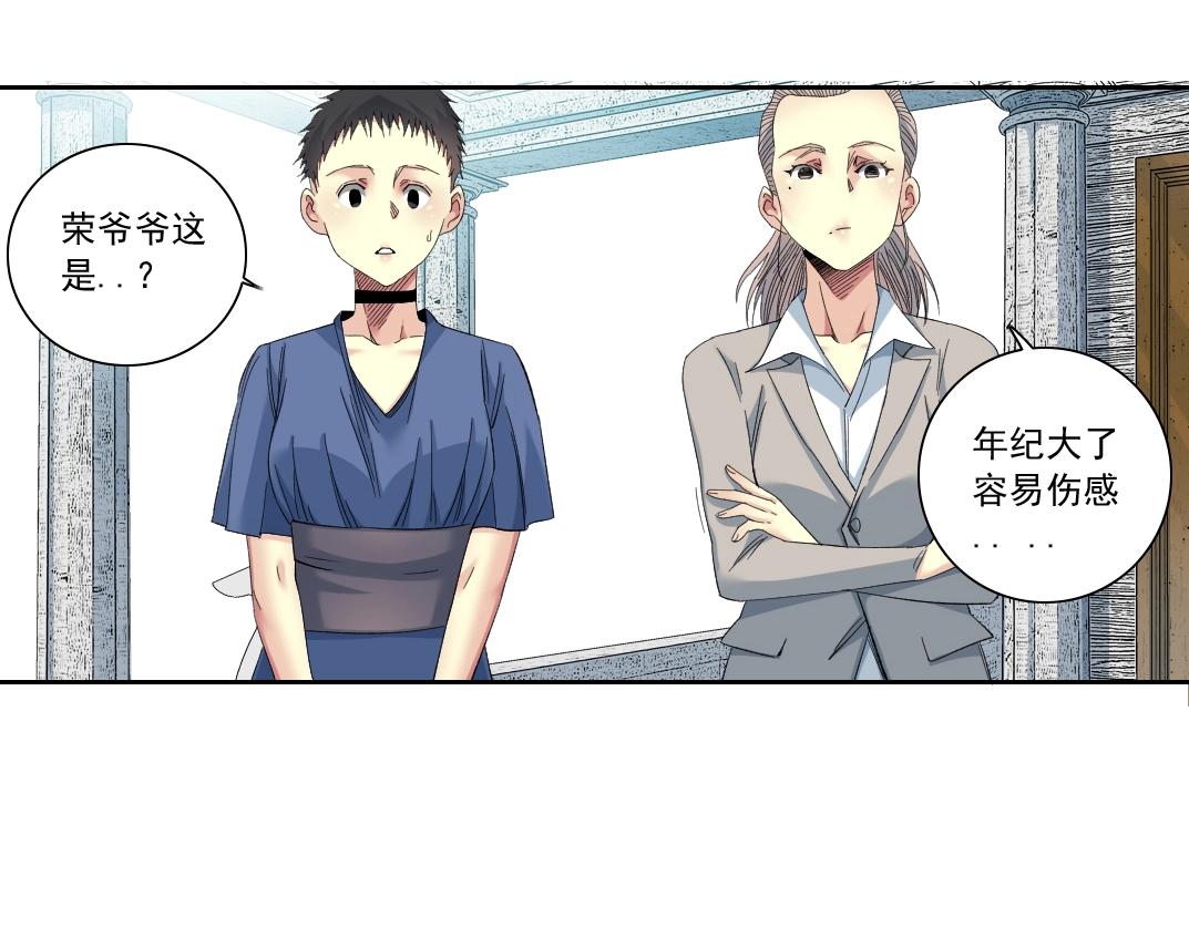 第118话 长生的证据48