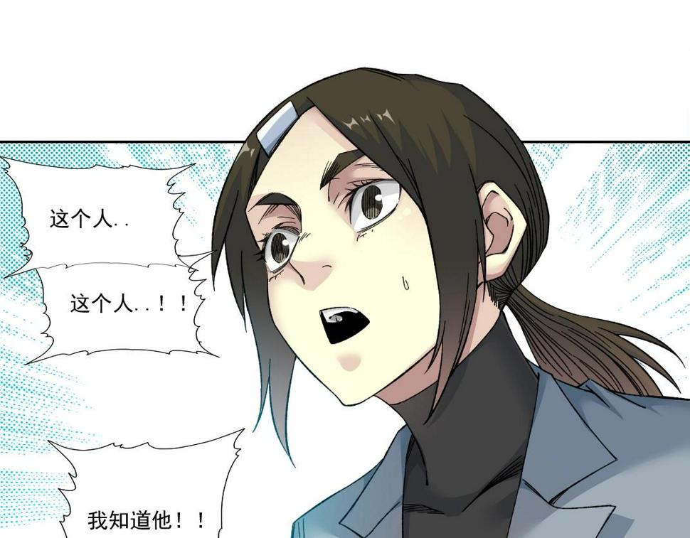 第166话 下一位60