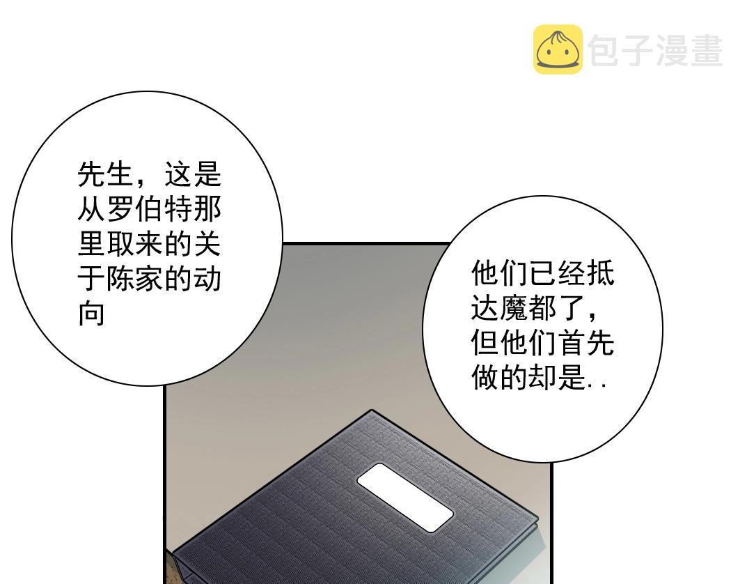 第44话 长生者5