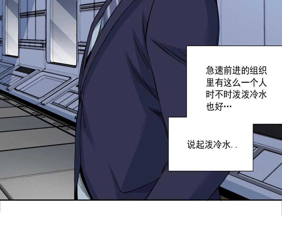 第151话 你干嘛！19