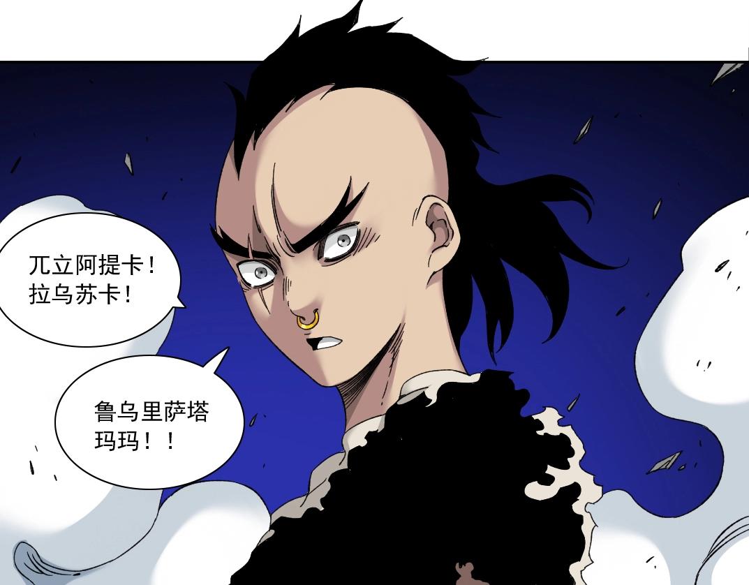 第146话 下界代理人77
