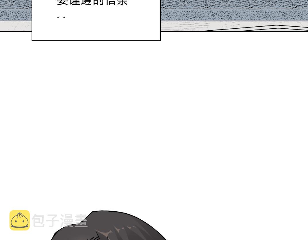 第62话 高层的默许34