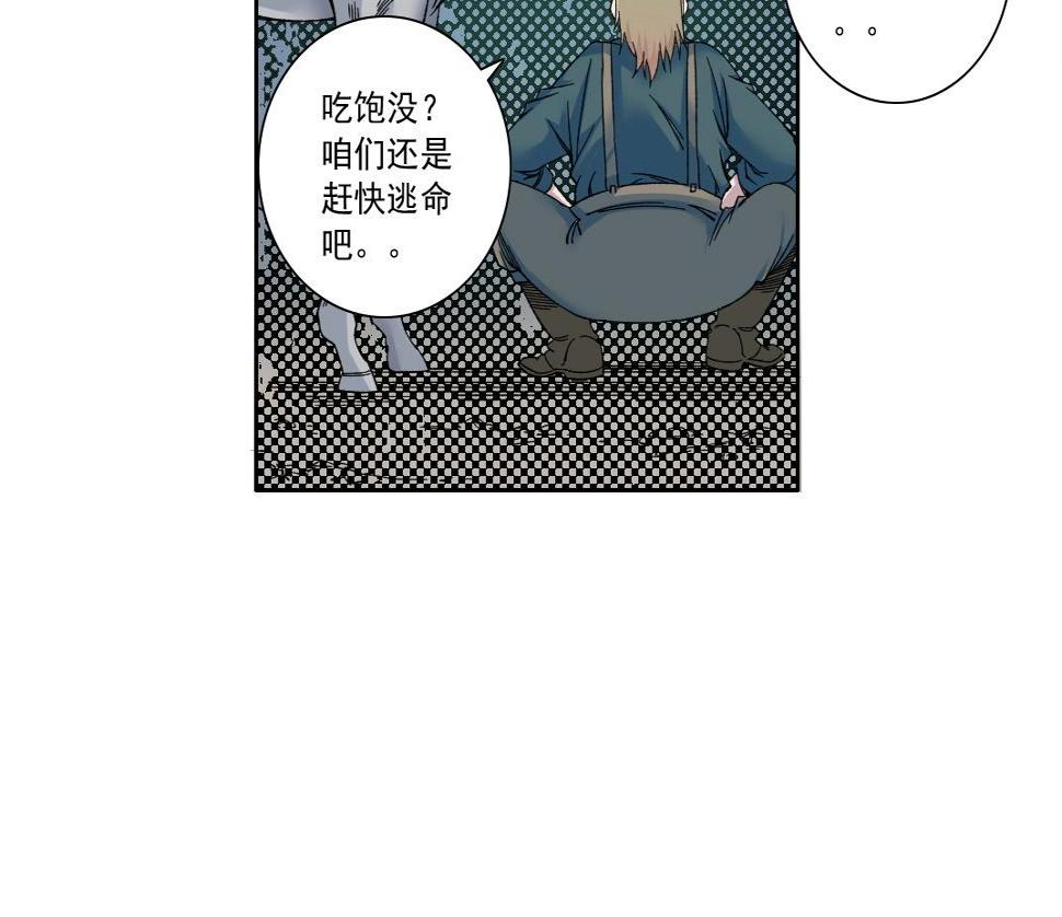 第161话 你吸引了我（加更）72