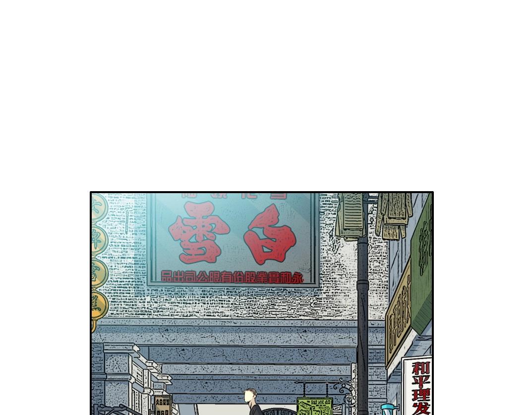 第85话 落难兵王不如鸡11