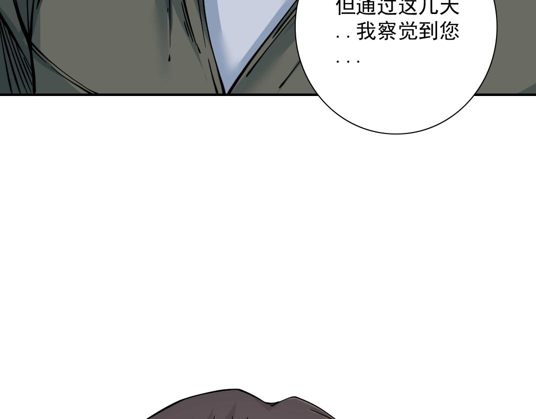 第34话 聪明人59