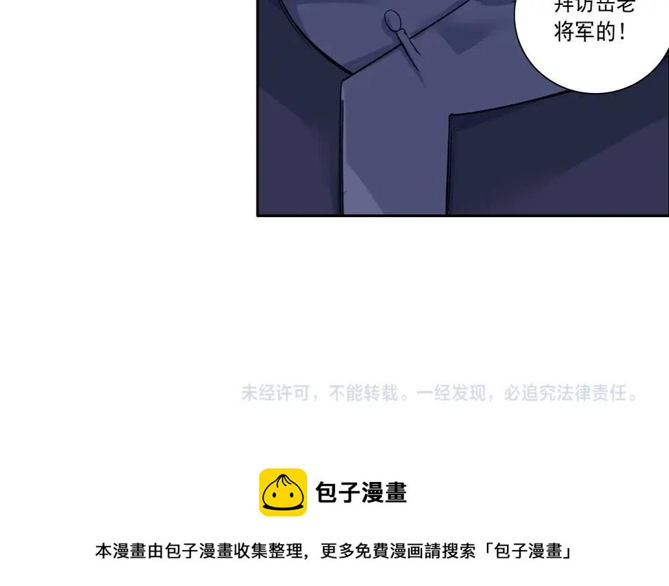 第153话 出差中73