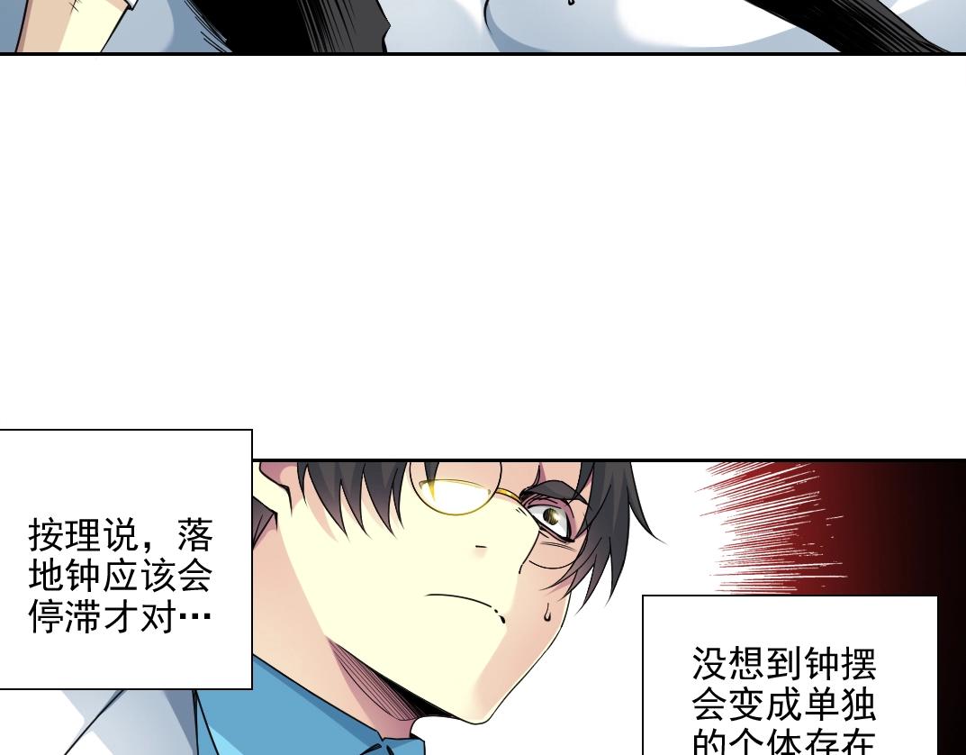 第75话 可怕的力量66