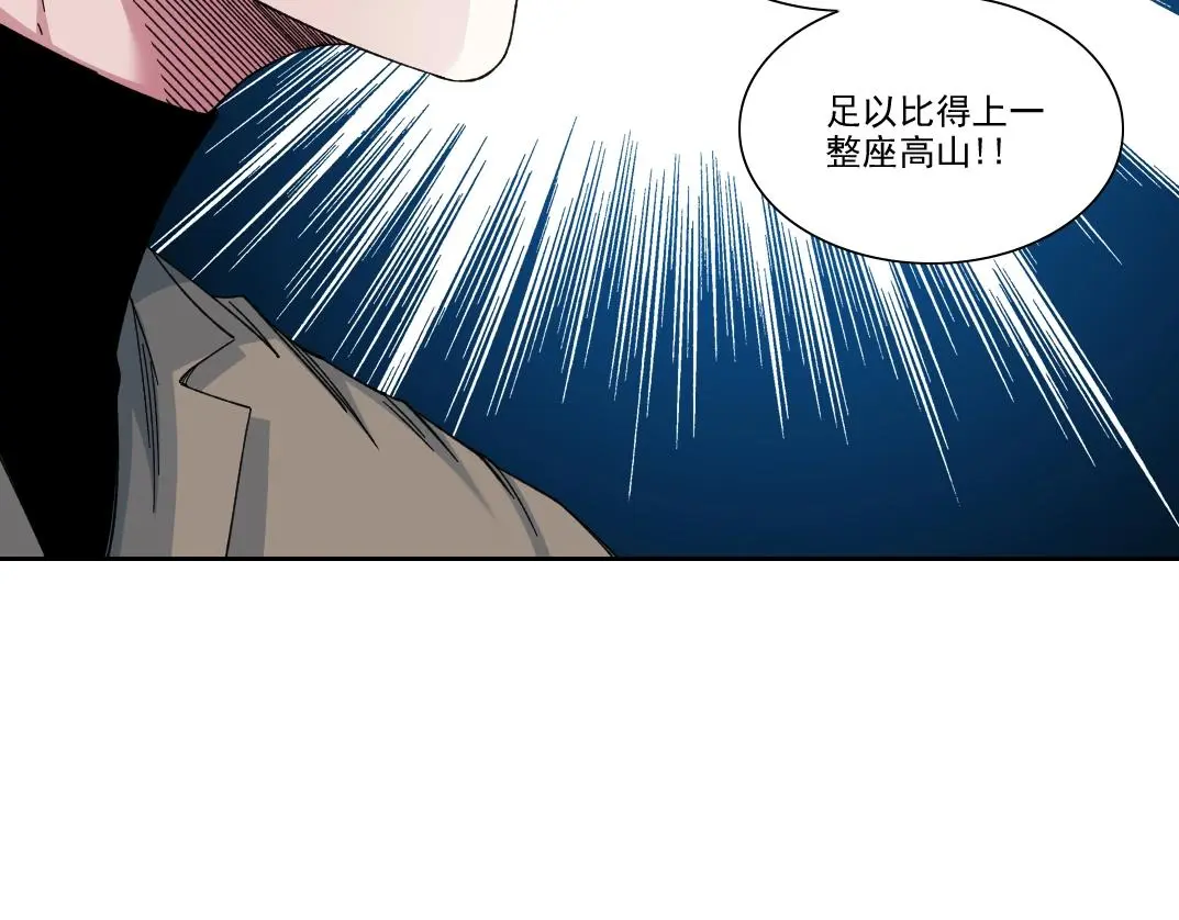 第238话 一路向下23