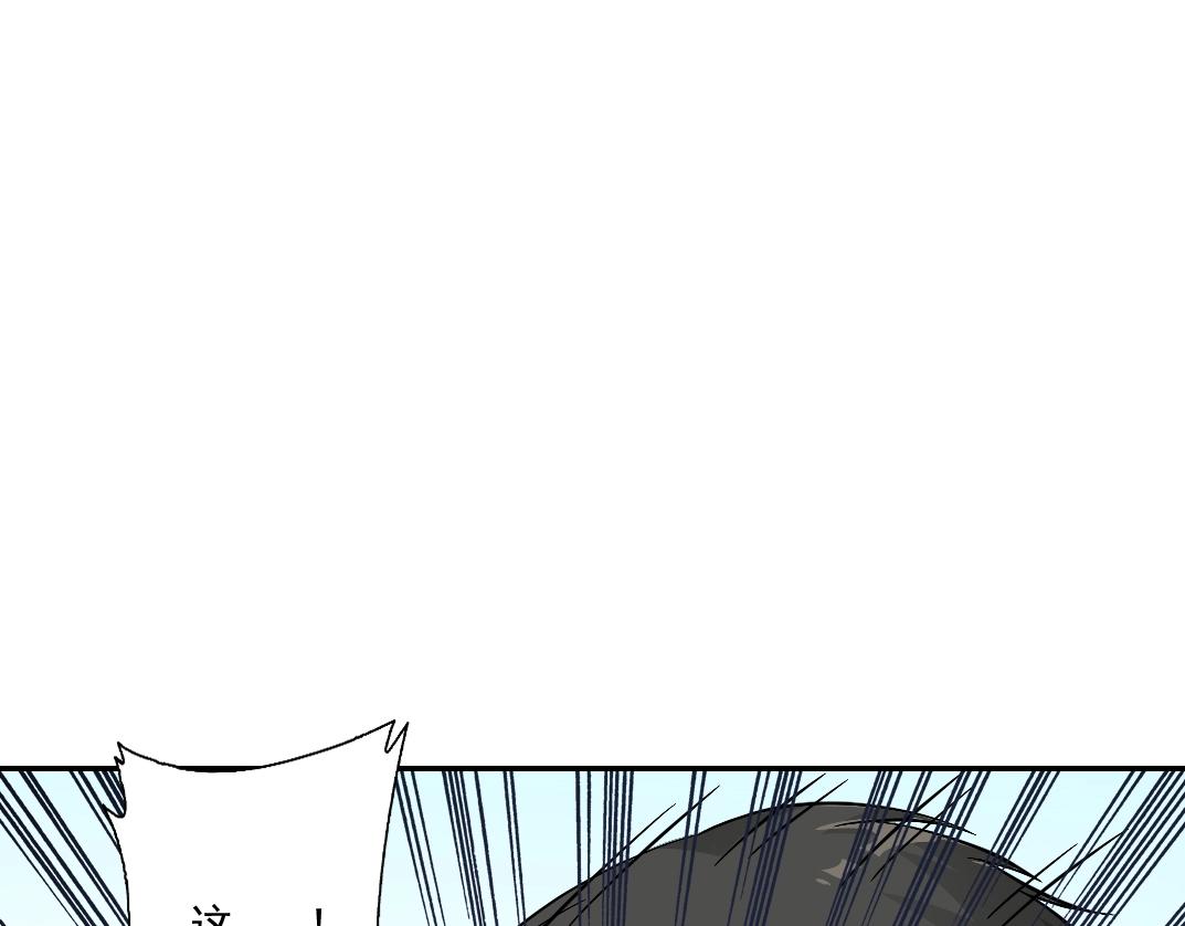 第34话 聪明人134