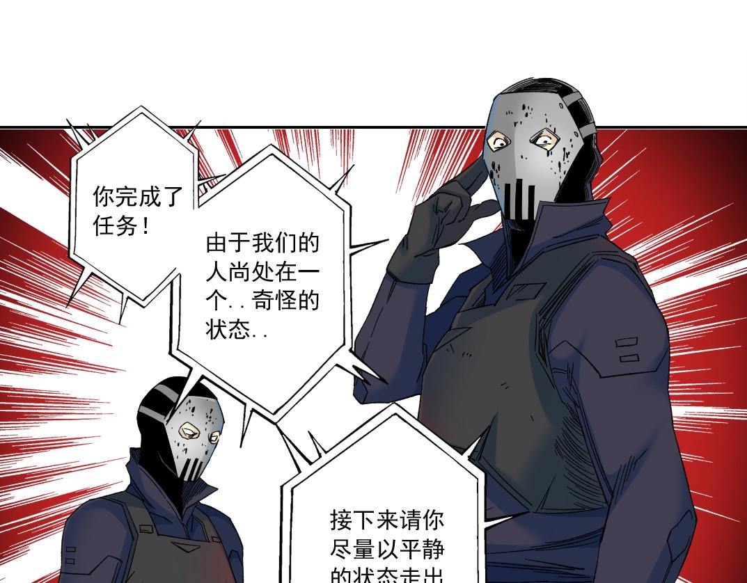 第132话 完成任务60