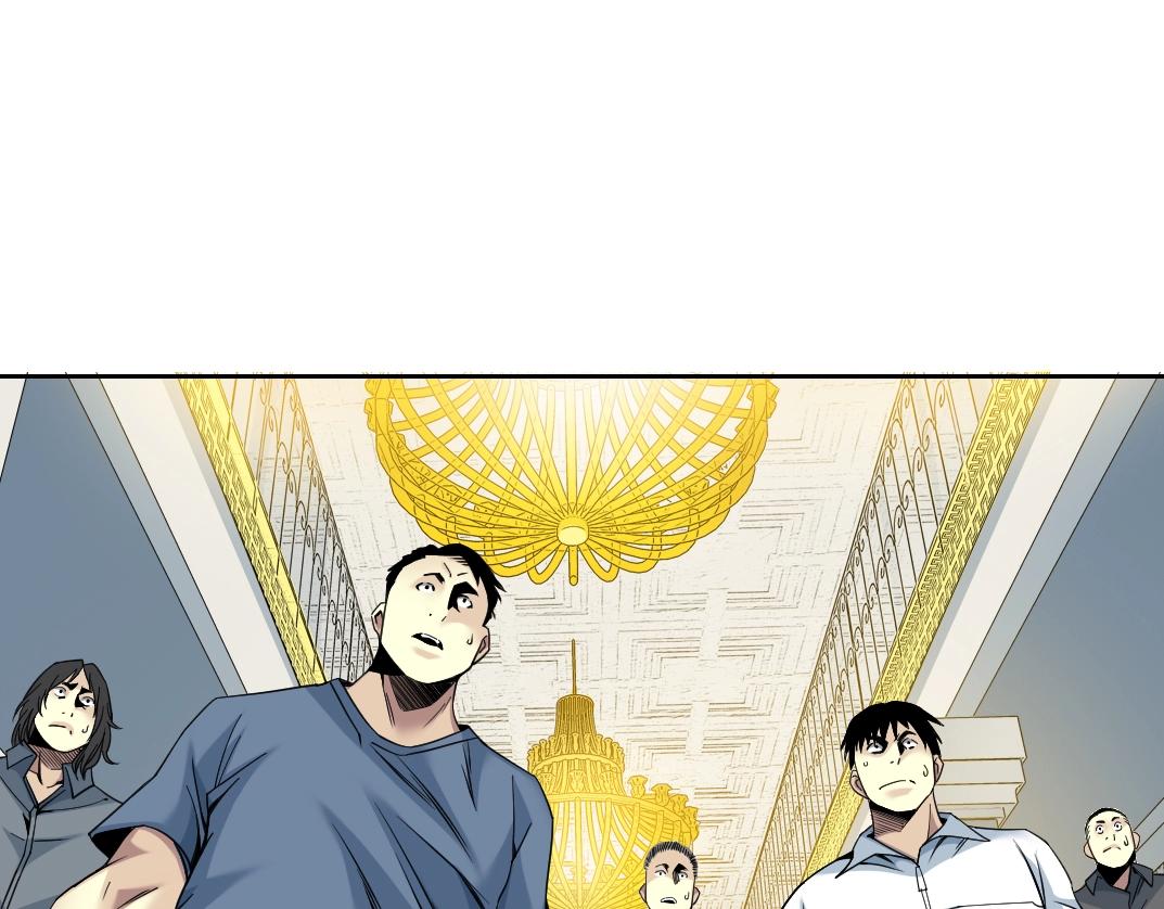 第79话 膨胀的欲望51