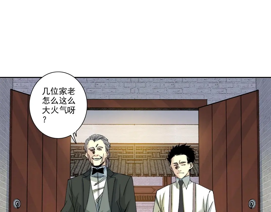第222话 掌控22
