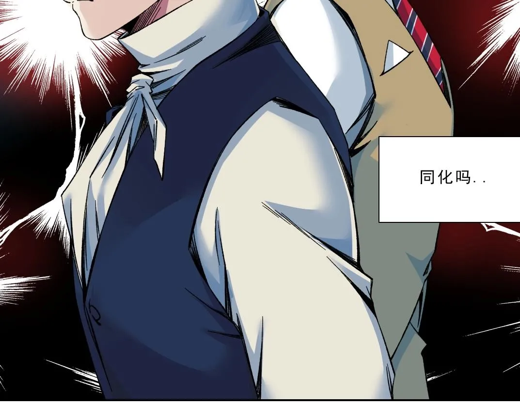 第174话 神还是人73