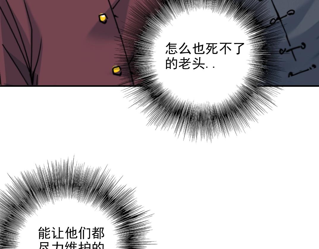 第29话 惹不起的陆先生92
